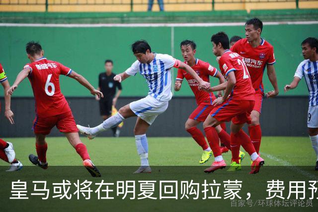 皇马或将在明夏回购拉蒙，费用预估800万至900万欧元